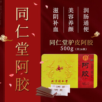 康定好 滴耳油10ml 耳鸣耳聋耳内生疮肿痛刺痒破流脓水 1盒装