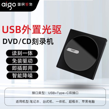 ߣaigo8ùDVD¼ƶӹ˫ϵͳ/G100 G100+DVD+R3