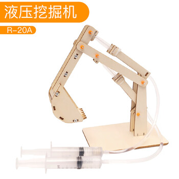 室儿童小学生手工材料包diy科技小制作张拉整体玩具液压挖掘机r20a