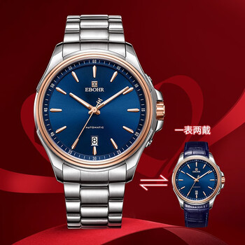【商场同款】依波(ebohr)手表男探索者系列全自动机械表镂空夜光钢带