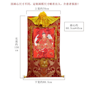 藏村 莲花生大士唐卡挂画 西藏手绘莲师佛像红唐红卡客厅装饰画 红色古棉布