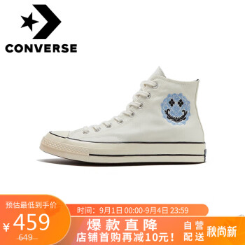 ConverseŮ ALL STARϵ ߰˶зЬ A04487C 39.5US6.5