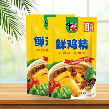 中盐鲜鸡精100g 炒菜提鲜煲汤代替味精鸡精家用厨房调料 鲜鸡精100g*2袋