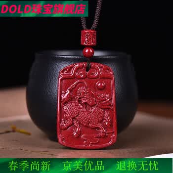 dold朱砂火麒麟吊坠男女款五行缺火补火的饰品属火吊牌小挂件首饰