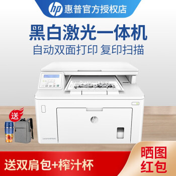 HP M227ڰ׼ӡ칫Զ˫A4ӡ ӡ ɨ裩 227dײͶ+׼ӷۺ2ֻ+6֧̼ۣ