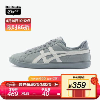 onitsuka tiger dd trainer ve