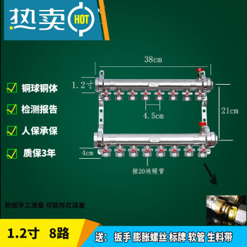 地暖分水器四路三路五路全銅一體鍛壓地暖分水器dn32主管12寸大流量