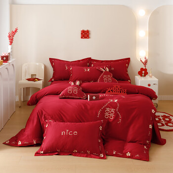 水星家纺happylove红色喜被四件套结婚床上用品100支长绒棉新婚庆喜乐