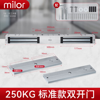 280公斤双门磁力锁350kg门禁磁力锁500kg电磁锁电控锁信号反馈锁 标准