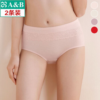 AB【2条】AB 新年薄款 弹力棉女士蕾丝抗菌女三角裤内裤0116 混色搭配随机 2条 L