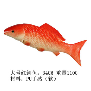 仿真鱼模型仿真假热带鱼模型鲤鱼淡水鱼龙虾道具螃蟹海鲜动物玩具摄影