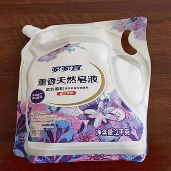 家家宜酵素洗衣液天然洗衣皂液酵素除菌实惠家用温和去汗渍低泡易漂