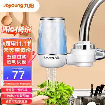 家庭用浄水器 「磨水IV(まみずフォー)」≪磨水4 J207P≫( 良品