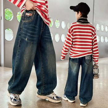 木依木花男童牛仔裤春秋儿童裤子12岁男孩阔腿裤直筒长裤中大童潮牌