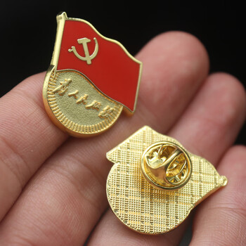 不谓侠【珐琅】党徽标准型2021年新版党员胸针徽章强磁铁扣别针胸徽