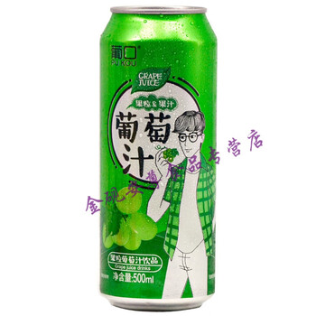 葡口果肉果汁饮料整箱葡萄汁草莓黄桃500ml大瓶批发葡萄汁15瓶整箱装