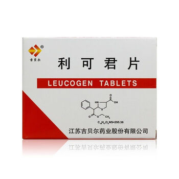 吉贝尔 利可君片 10mg*48片/盒 用于预防,治疗白血球减少症及血小板