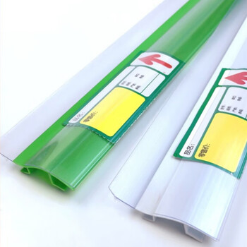 超市货架标价条卡条标签条药店玻璃卡条塑料价格牌便利店透明价签 90