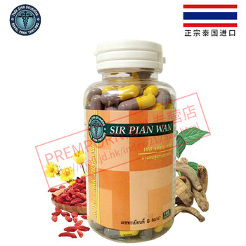 show thai 泰国原装正品摩登蛇药风湿丸蛇鞭丸蛇粉蛇油丸调经丸 新