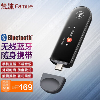 壨FAMUEPA05 MP3/MP4ѧӢиѧרֲ PA05 64GB U㲥 +