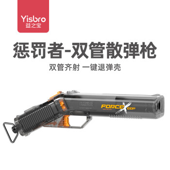 玩具樂器>兒童玩具槍>軟彈槍>熱奧>熱奧s686雙管散彈槍噴子殼拋霰彈槍