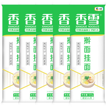 香雪擀面挂面500gx5袋 麦香挂面 汤面待煮面条 中粮出品 擀面500gx5袋