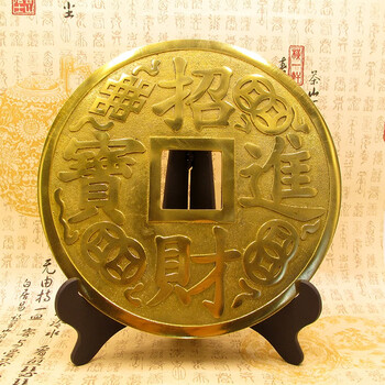 纯铜大铜钱八方来财吉祥如意铜钱挂件家居装饰品礼品