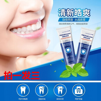 效力多修复牙膏益贝舒益生菌官方默认