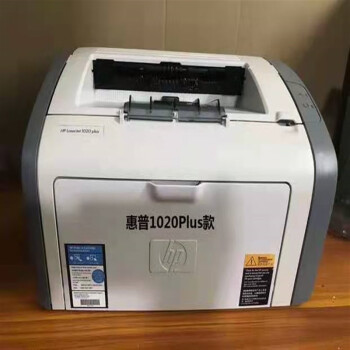 打印機家用辦公憑證手機無線 1020plus顏值升級 官方標配【圖片 價格