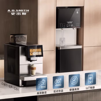 全自动商用咖啡机CWT-EP-C01自动调配一键操作咖啡机