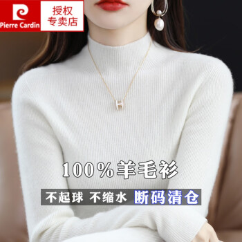 Ƥpierre cardin100%ëŮͷëٴë֯  S롾85-100ﴩ