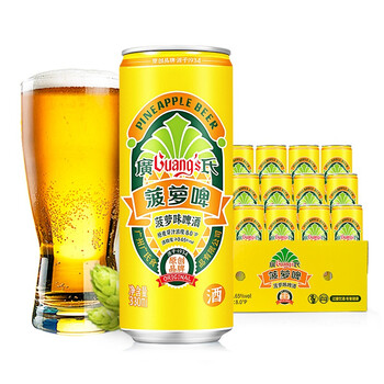 广氏菠萝味啤酒含酒精菠萝啤低度果味啤酒 330*24罐