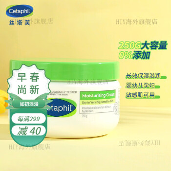 ˿ܽCetaphil׹250Ӥʪ˪им з 250gһƿ