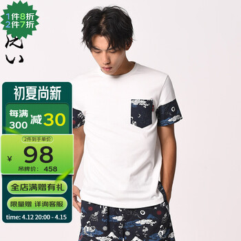 oniarai鬼洗泥棒蓝棒系列满印拼接短袖t恤男潮牌n8410881l