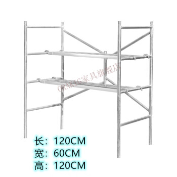 ORAKIG折叠脚手架移动马凳便携式拼接钢管架移动脚手架轮子加厚装修平台工程梯施工架伸缩室内刮腻子梯 加厚1.2米高2块跳板无轮