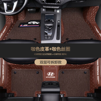 北京现代ix25脚垫全包围专用2020款17款16款15款汽车车垫脚垫全包专车