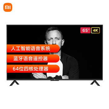 小米小米电视4a 65英寸标准版 小米电视4a 65英寸4k超高清hdr 蓝牙语音遥控2gb 8gb 人工智能网络液晶平板电视 L65m5 Ad L65m5 5a 行情报价价格评测 京东