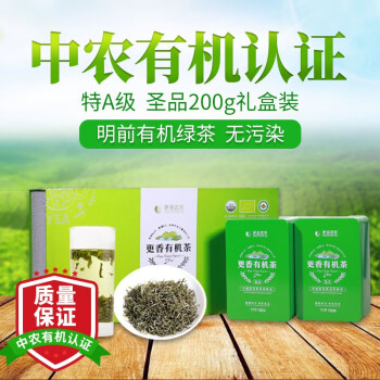 裨GENG XIANG TEA2023л̲ǰA200gװ ʥƷ 200g * 1