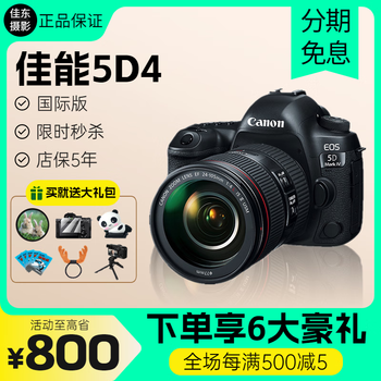 数码产品选购的误区