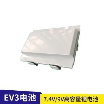 凯元达 EV3 3500mah电池稳压国产3500容量版本
