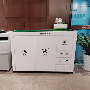 柜服务柜台集团便民服务柜填单台银行物业公安大厅a款便民柜1100米h50