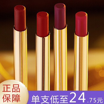 hih 小细跟丝绒口红唇艺出色丝绒口红滋润显色不易沾杯流金管身纯白