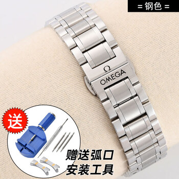 欧米茄表带原装碟飞手男女款实心钢带蝶飞海马霸精钢蝴蝶扣表链20mm