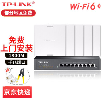 TP-LINK ȫWiFi6apǧװax1800M縲acPOE· 5+ſǧ豸ǧ׶˿ڡ WIFI6Э顿