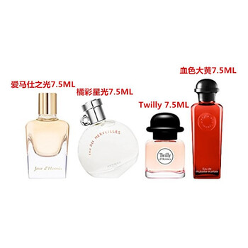 海外直邮 爱马仕尼罗河花园系列迷你香水套装4x7 5ml 图片价格品牌报价 京东