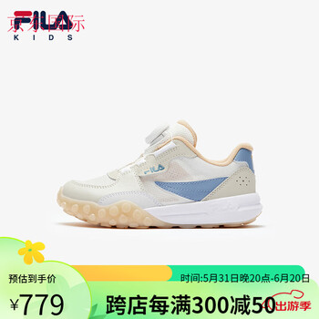 斐乐(fila)儿童童鞋2024新款小童男女童复古跑鞋boa旋钮休闲鞋 喷射白