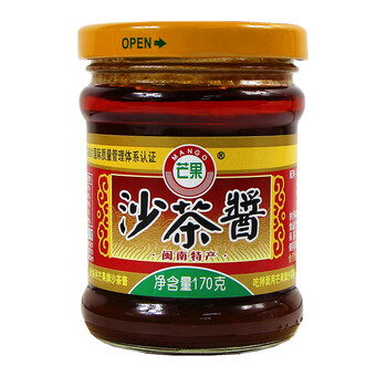 芒果牌沙茶酱福建厦门正宗火锅沙茶酱蘸料海鲜汁潮汕沙茶酱芒果沙茶酱