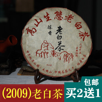 天賜盛茗2009年福鼎高山白茶陳年棗香壽眉老白茶餅350g過節送禮佳品七