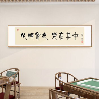 网红麻将馆装饰画棋牌室墙面装饰挂画国潮风主题文化背景墙壁画 c款