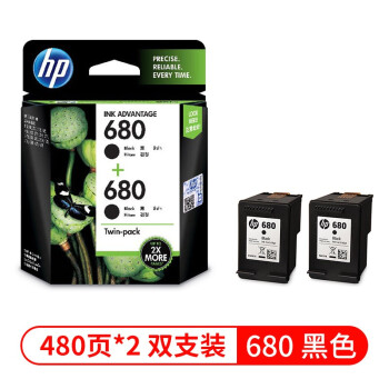 惠普（HP）680墨盒原装适用惠普2138 4678 3636 3838 4538 3638打印机 黑色双只套装（约960页）